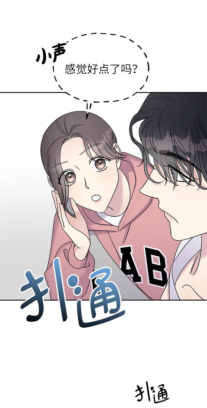 第28话14