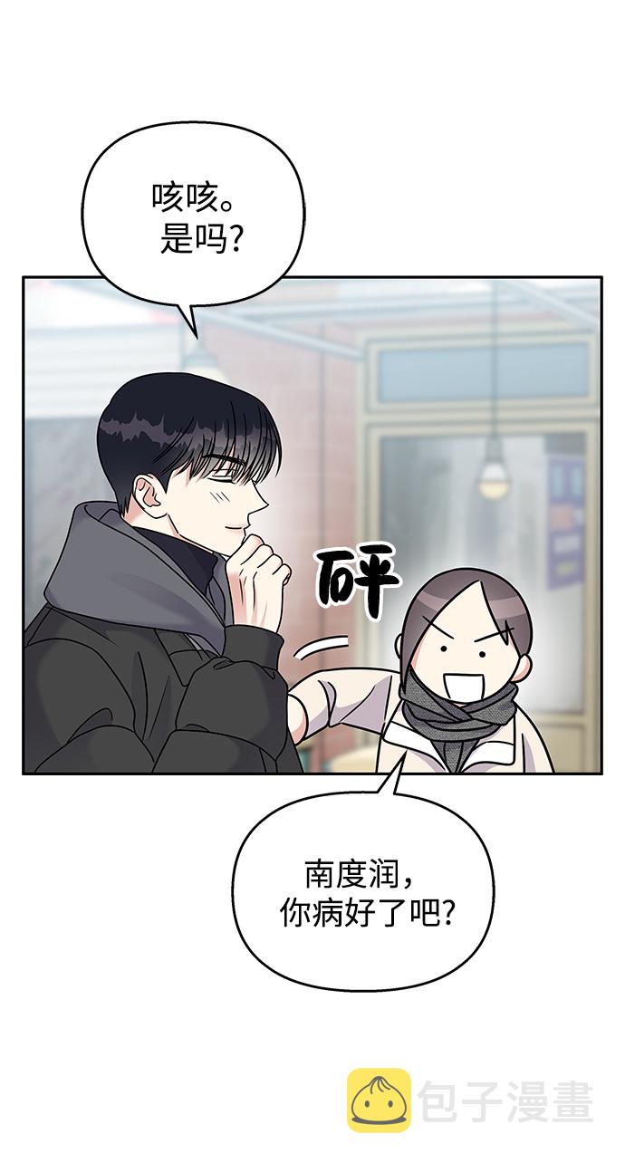 第61话26