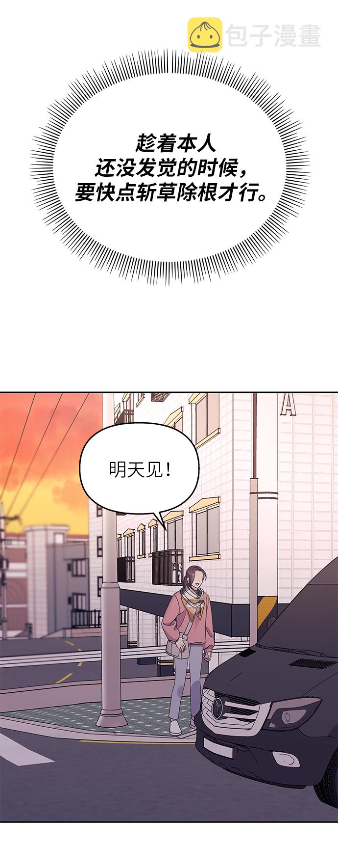 第29话58