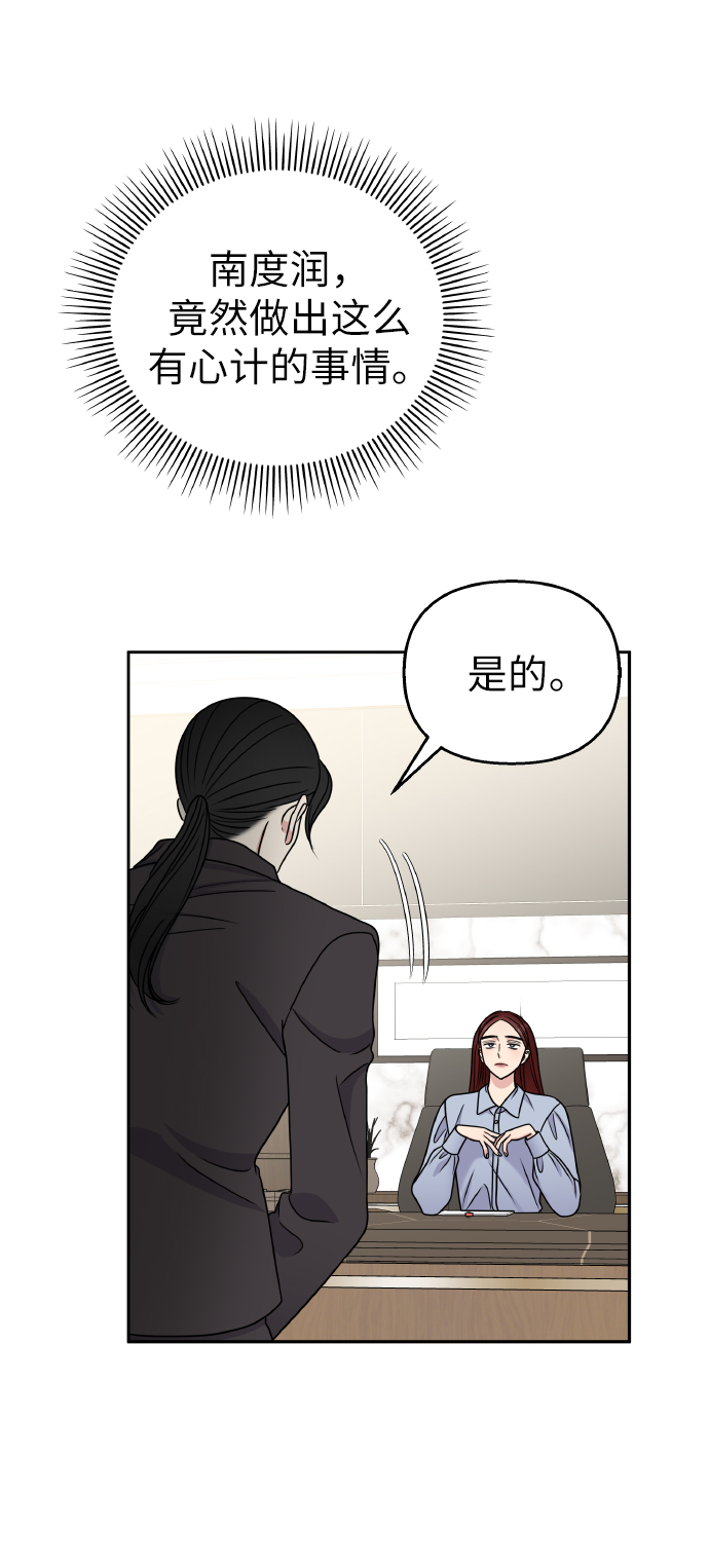 第57话56