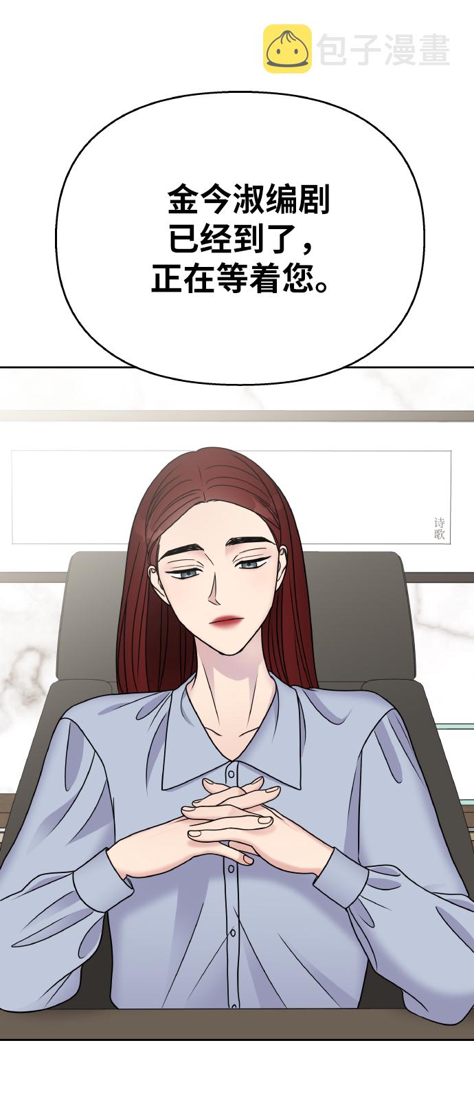 第57话57