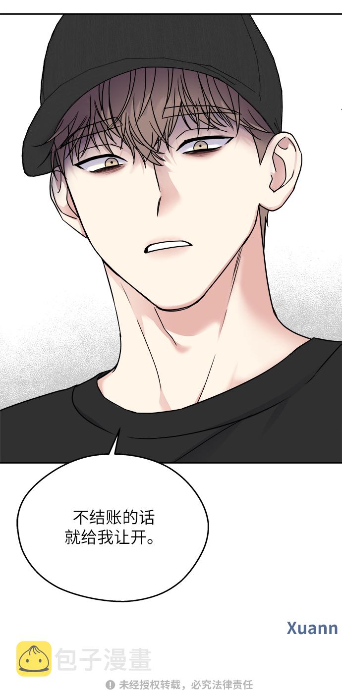 第5话68