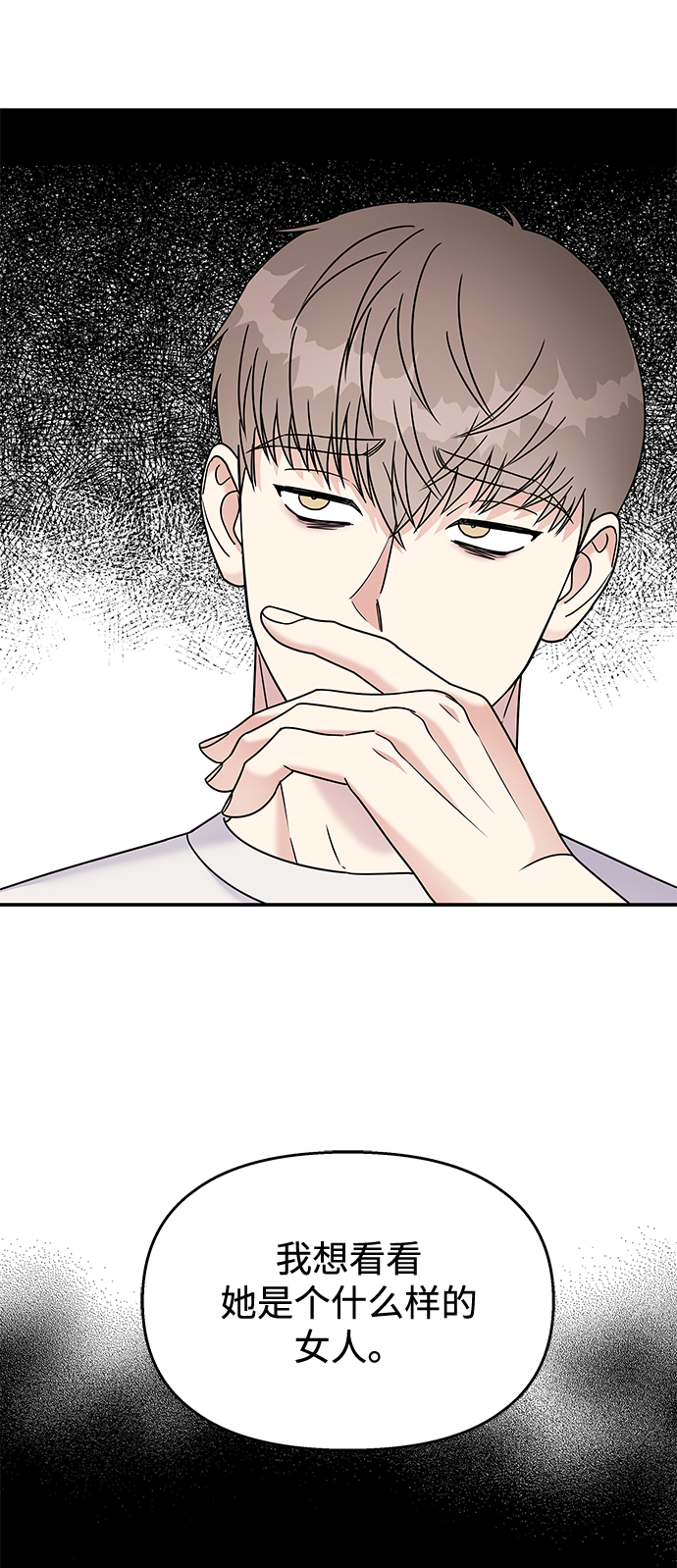 第70话62