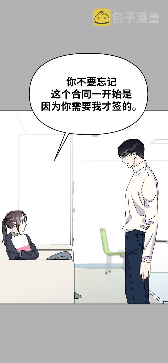 第33话22