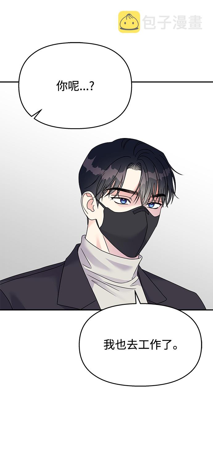 第73话50