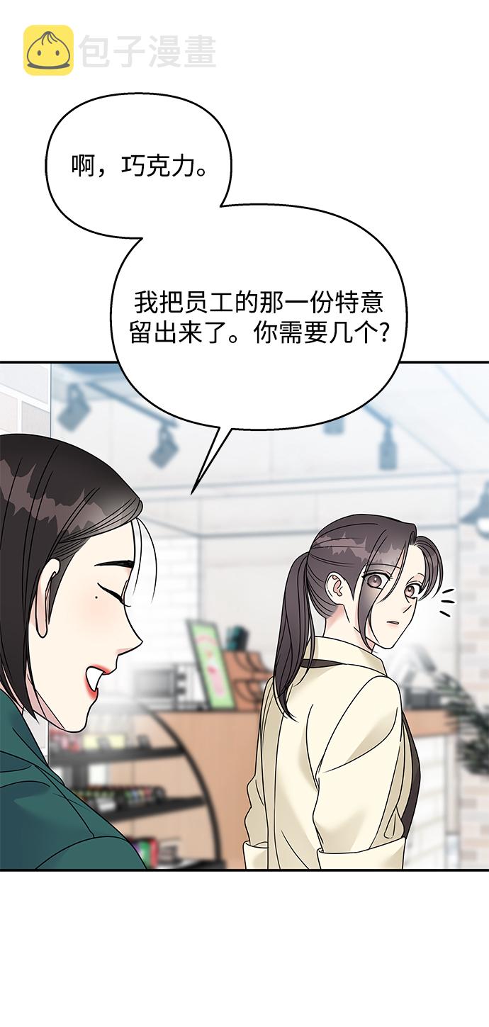 第77话30