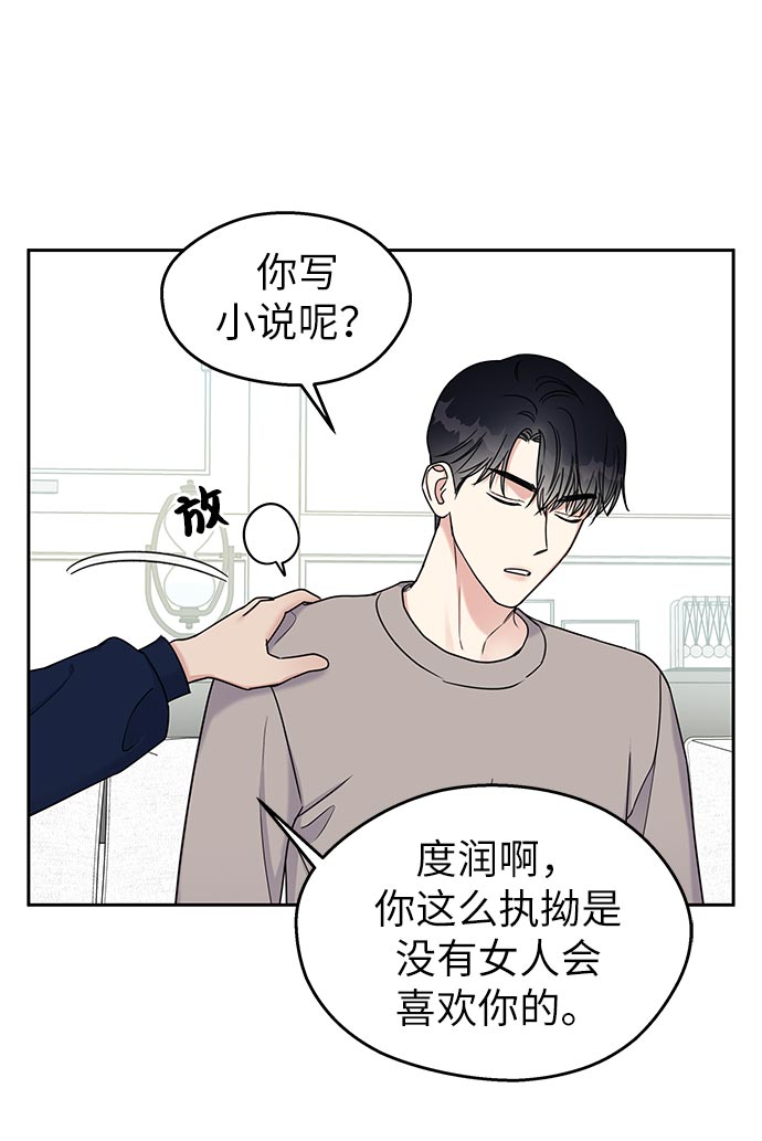 第11话63