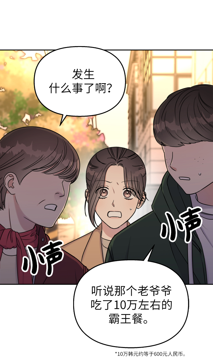 第16话6