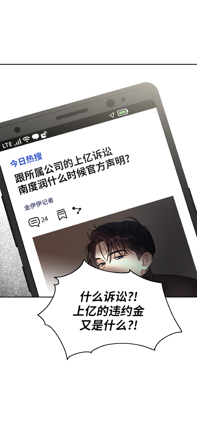 第56话2