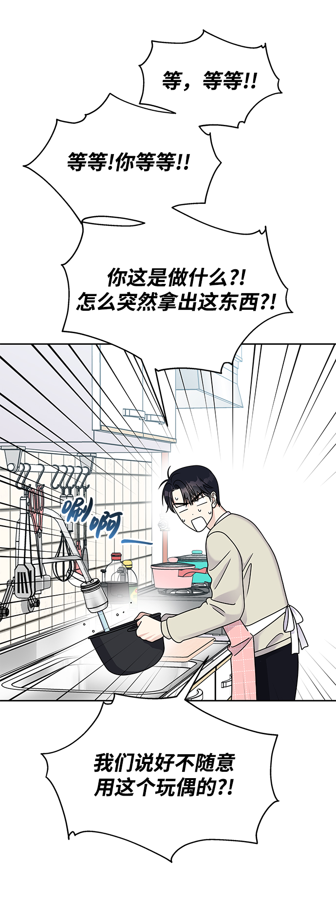 第59话49