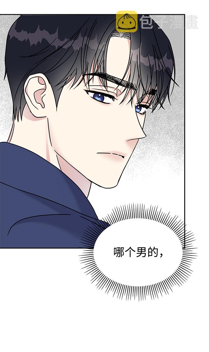 第59话30