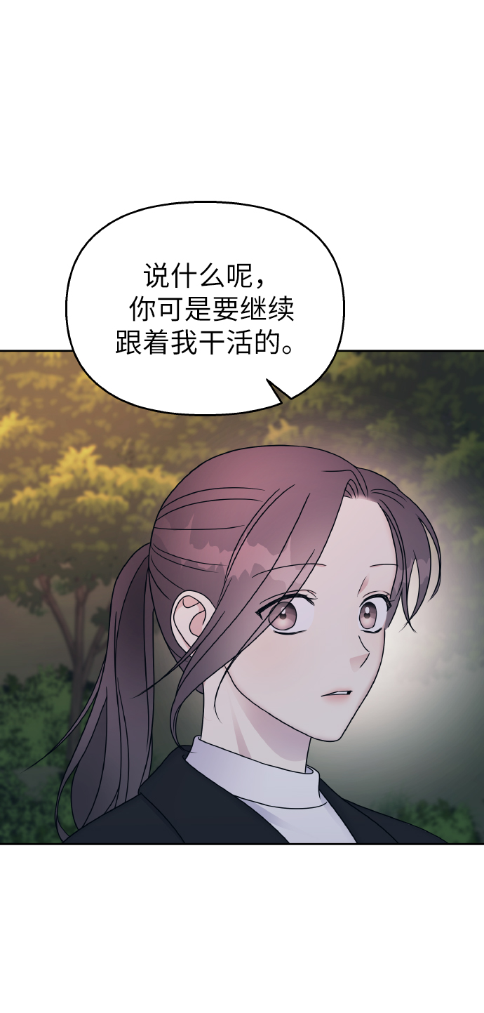 第46话7