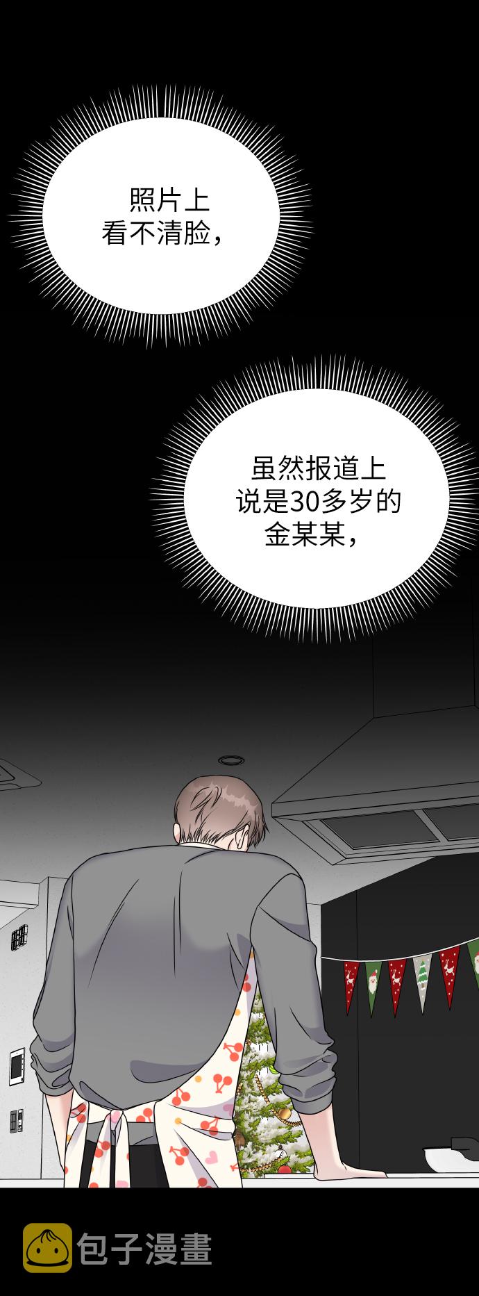 第55话23