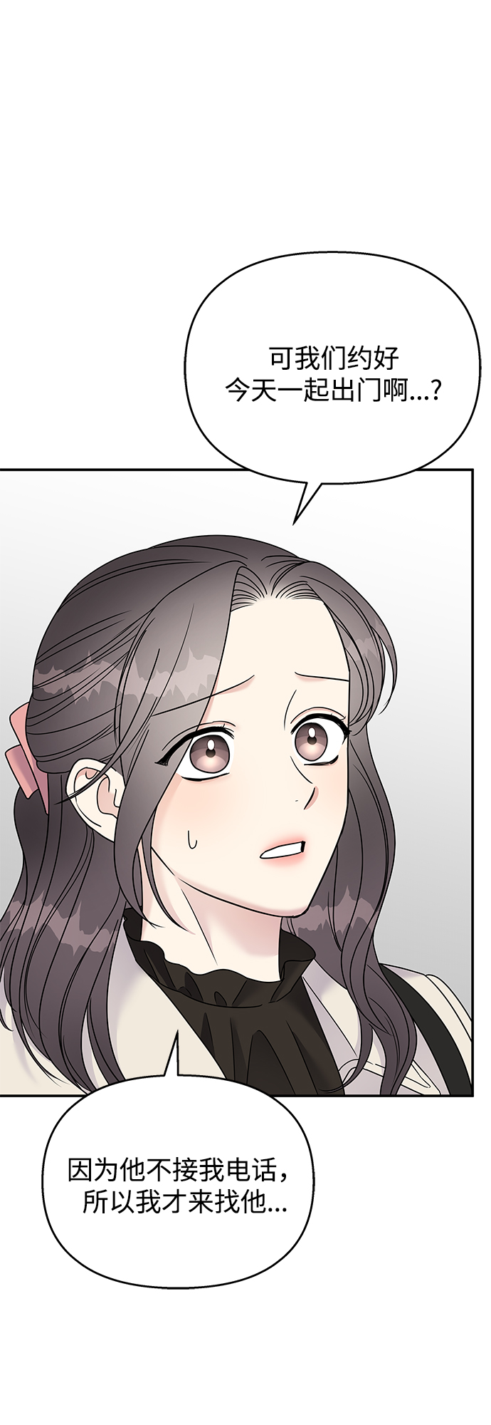 第90话45