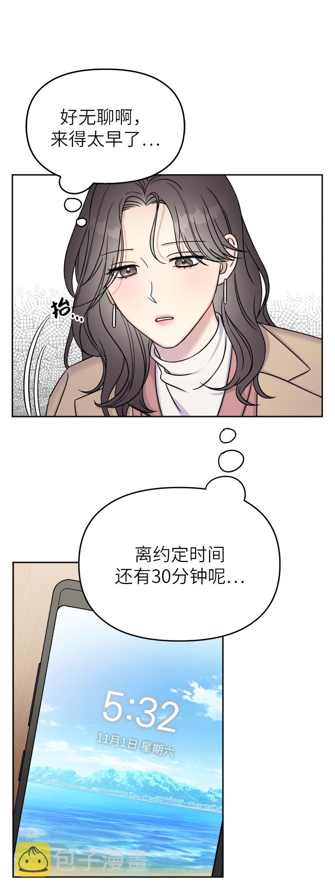 第23话6