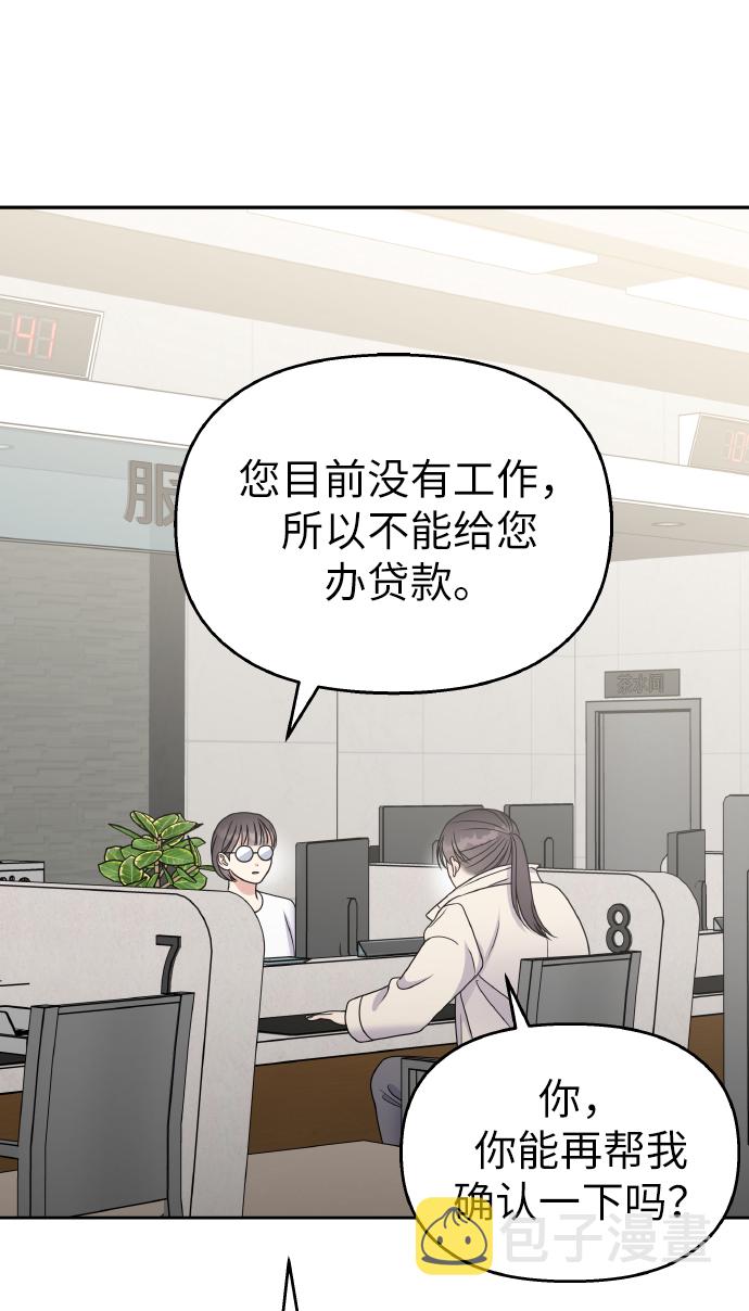 第57话2