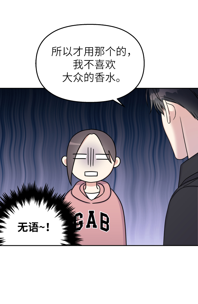 第26话39