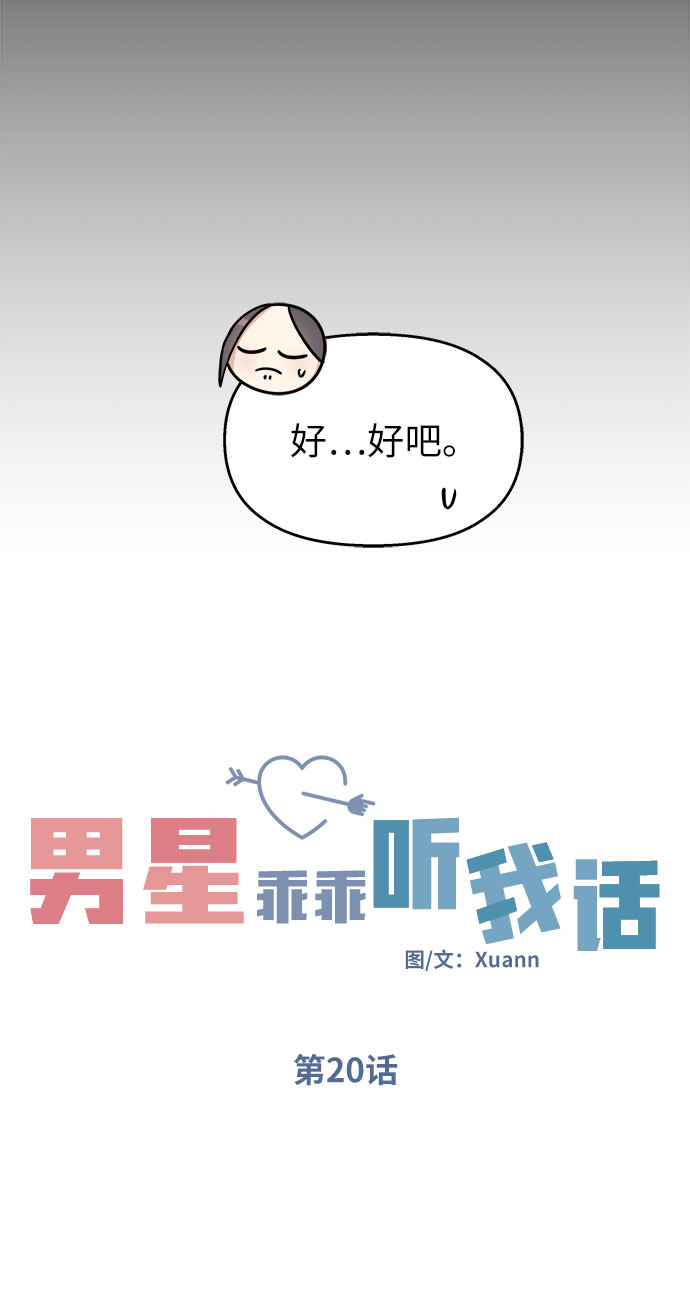 第20话22