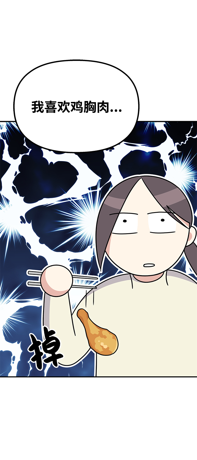 第68话19