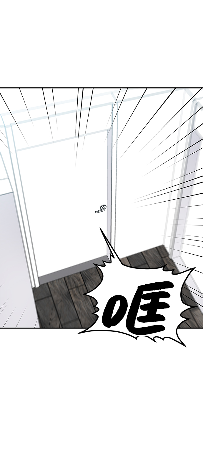 第85话17