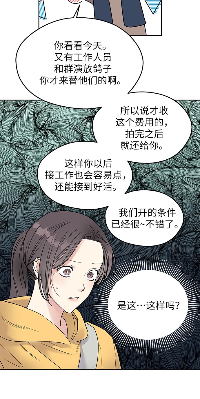 第1话57
