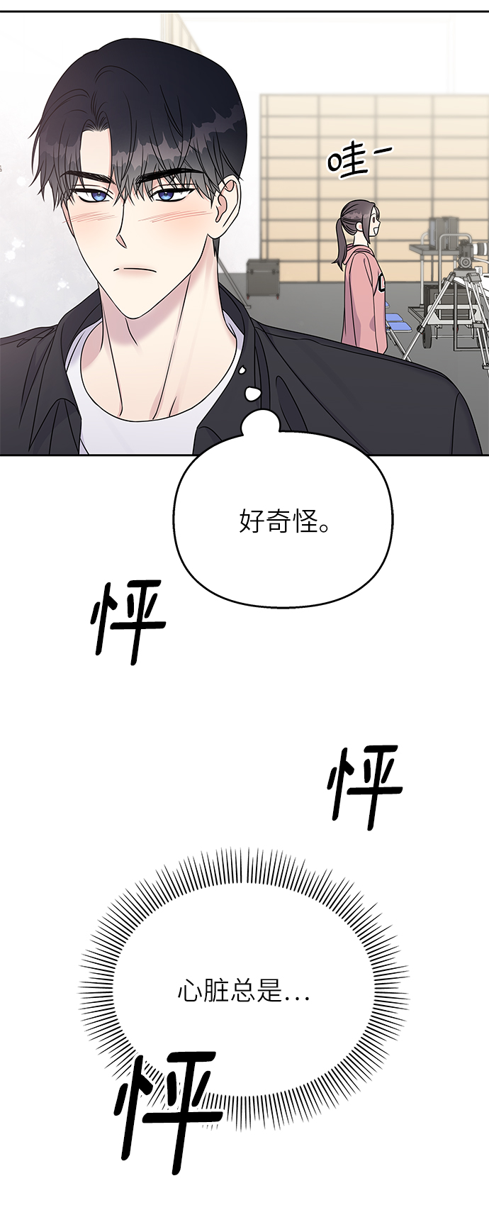 第27话35