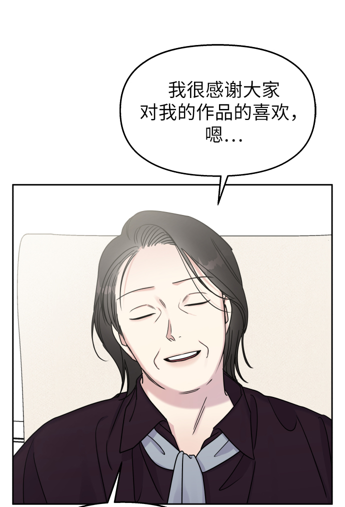 第21话63