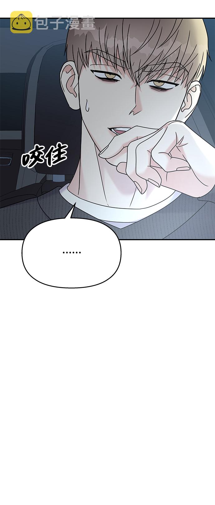 第81话2