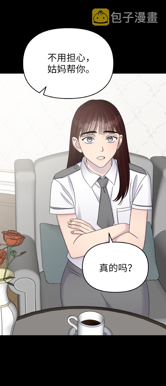 第47话29