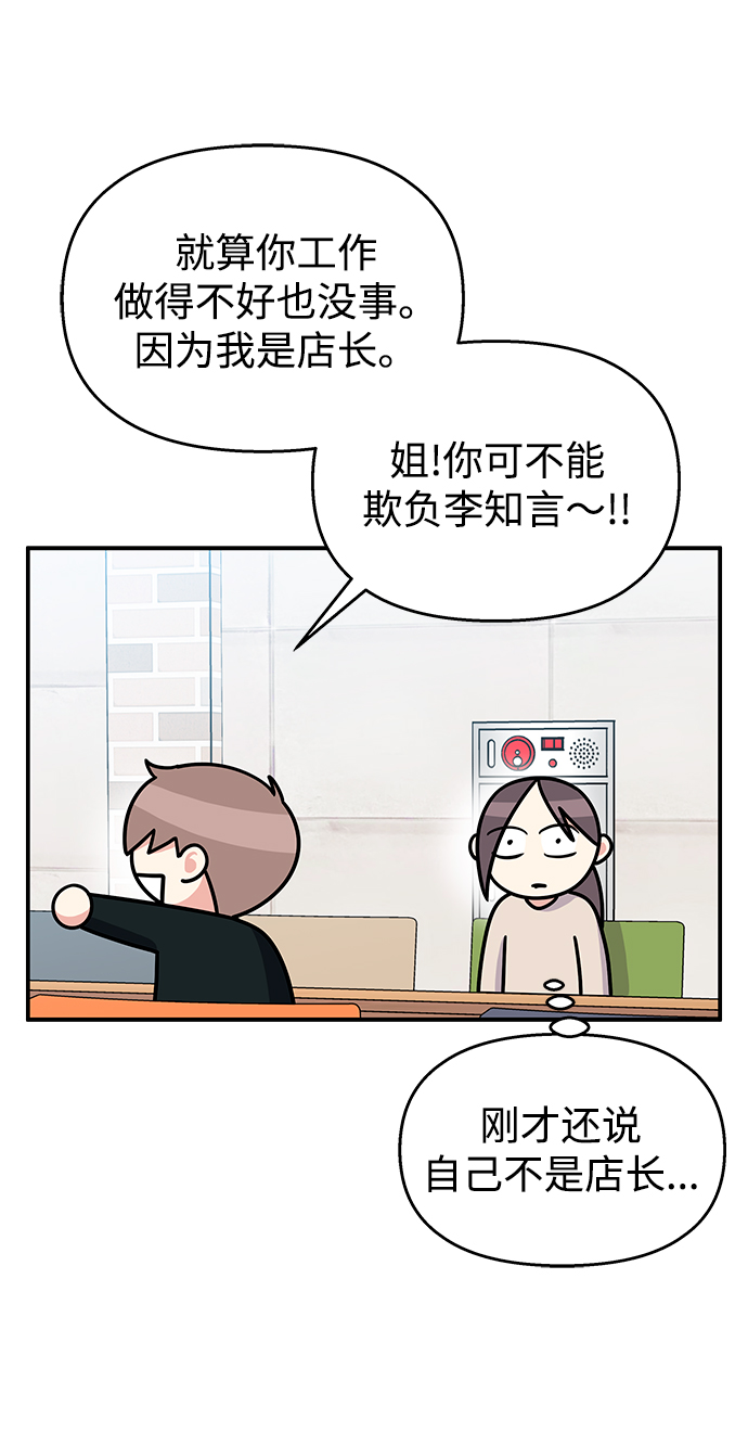 第73话11