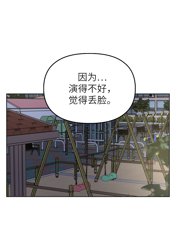 第24话32