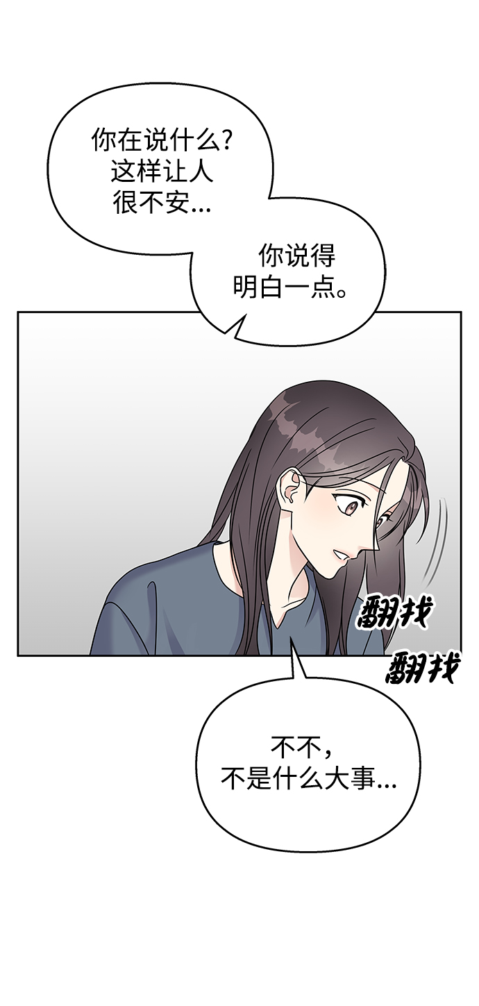 第59话46