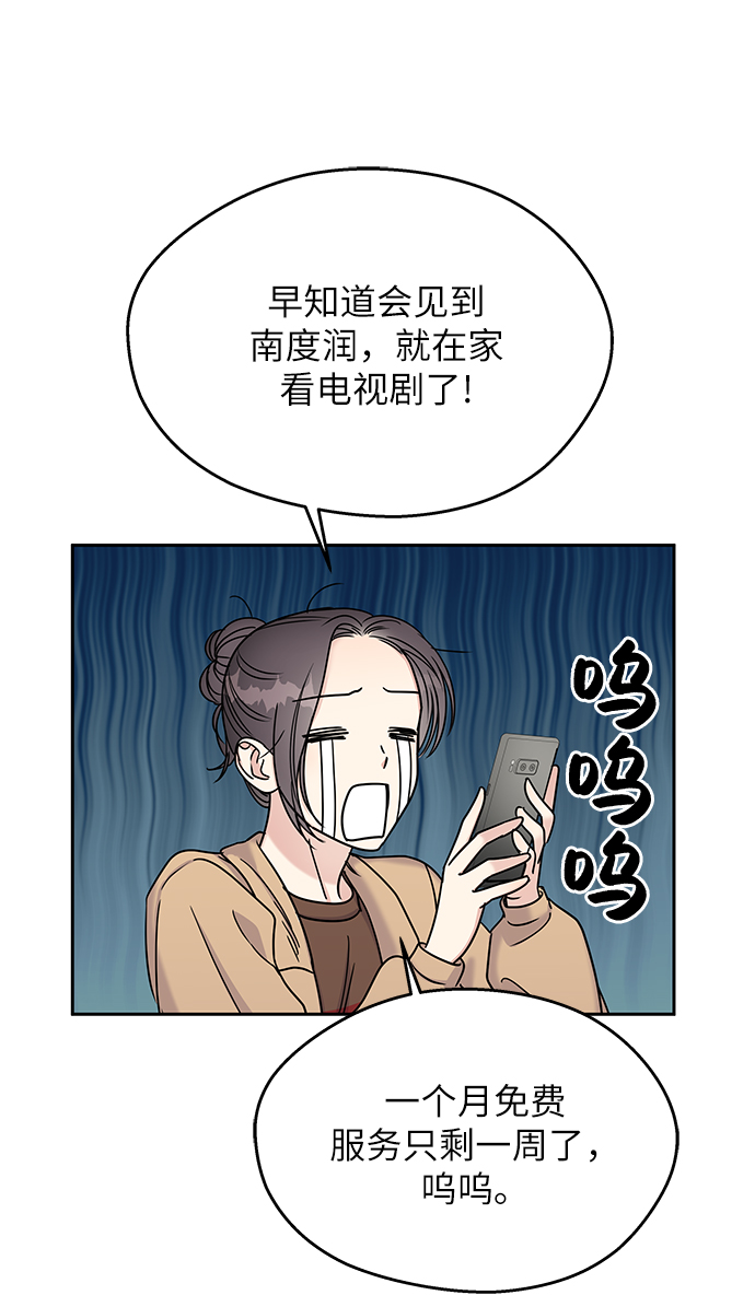 第12话55