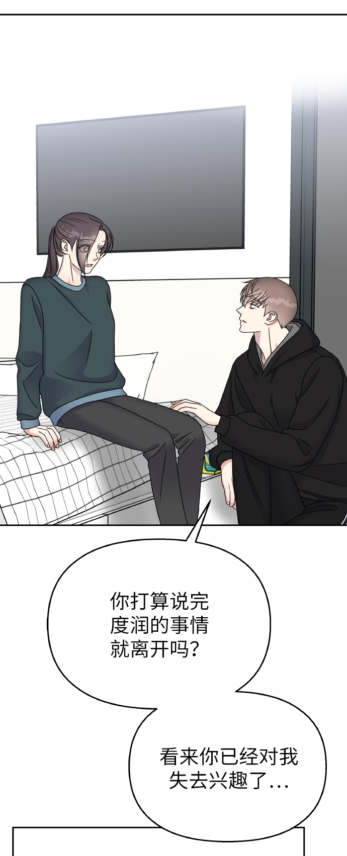 第48话49