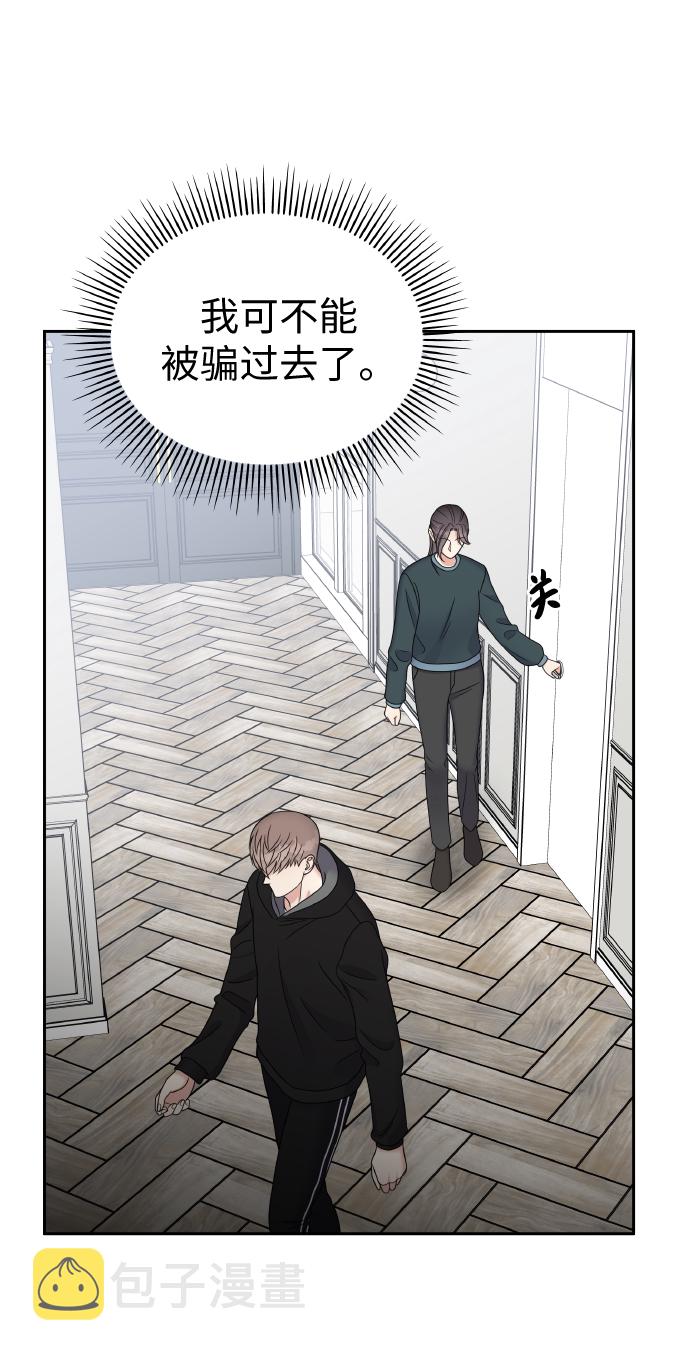第49话17