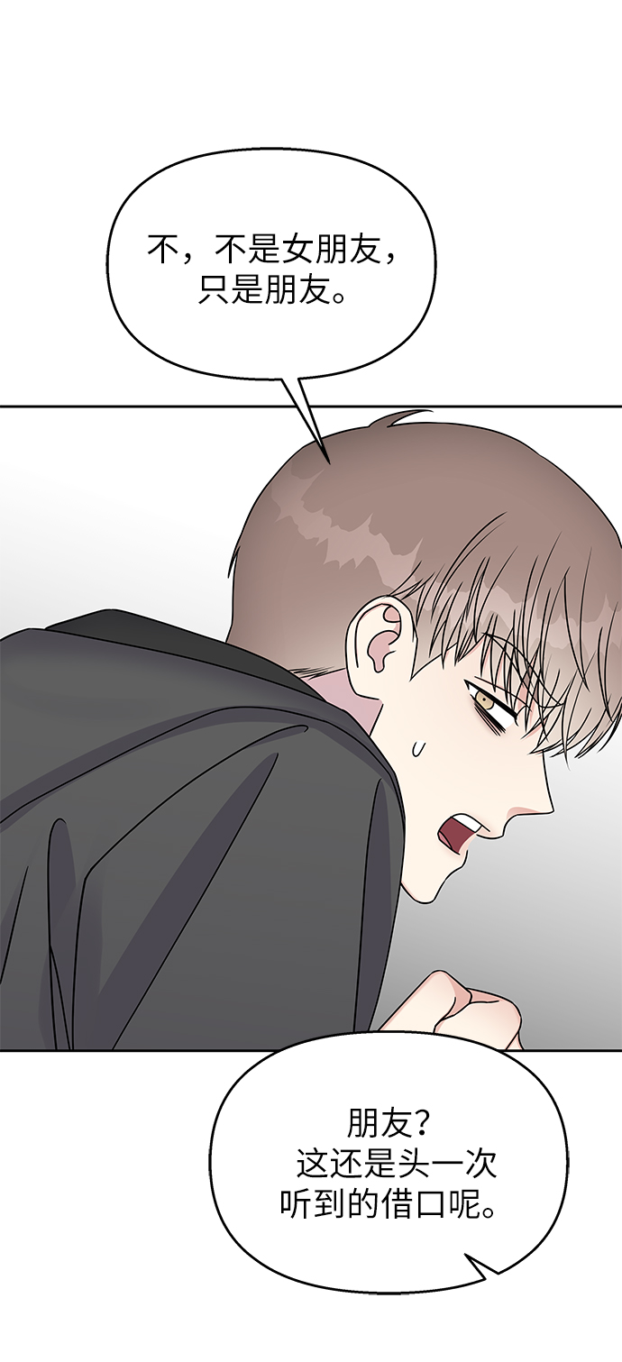 第31话54
