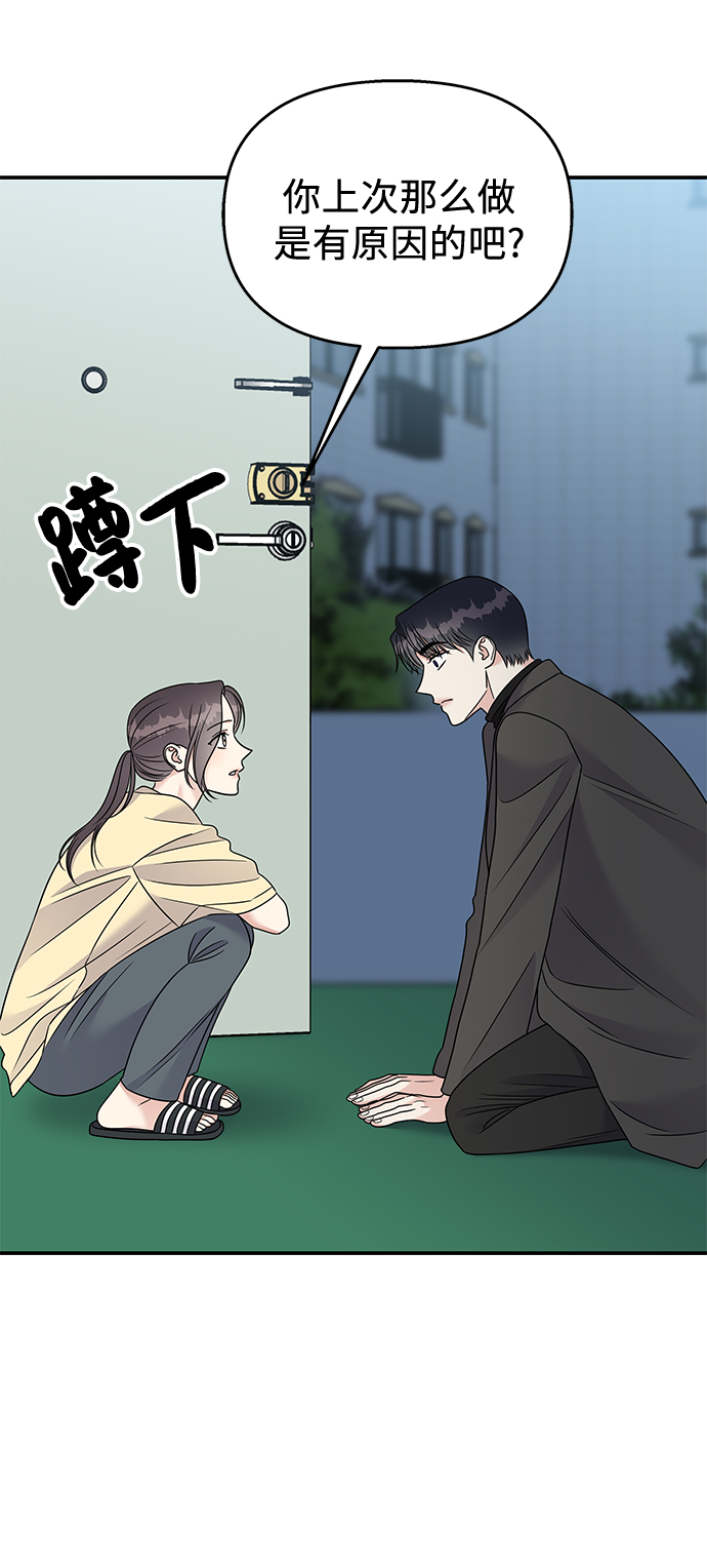 第79话17