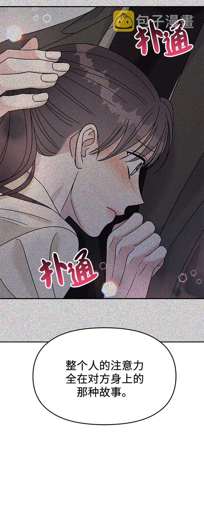 第79话68