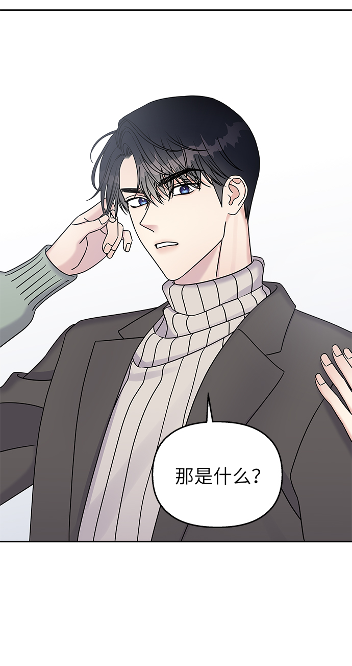第32话2