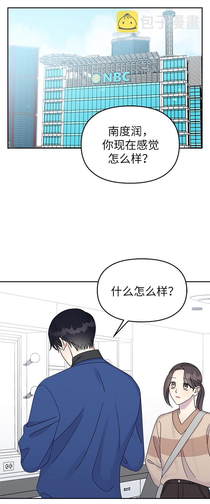 第31话29