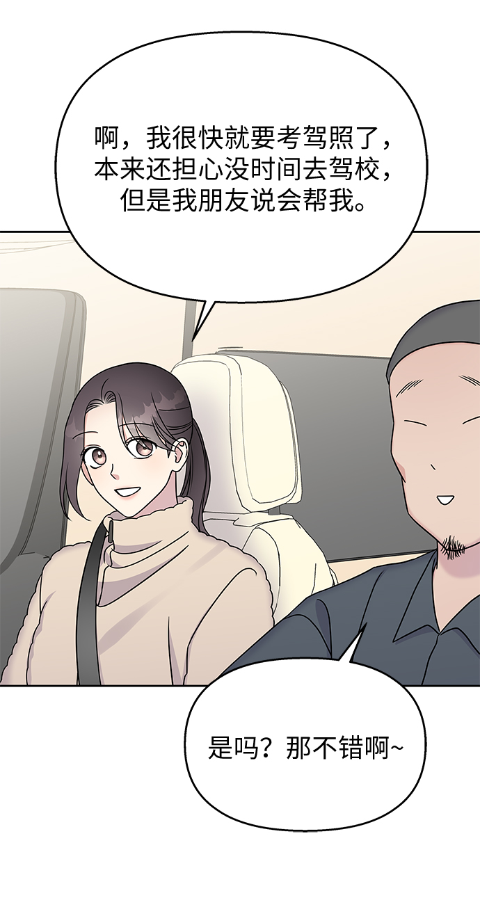 第30话61