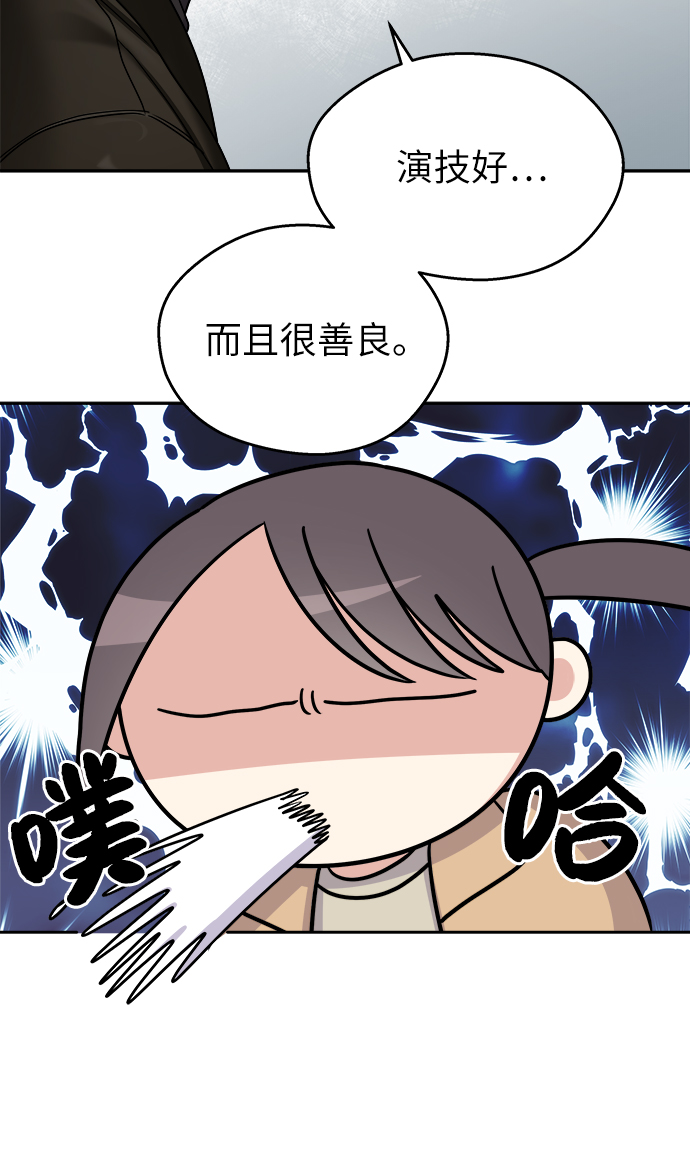 第14话9