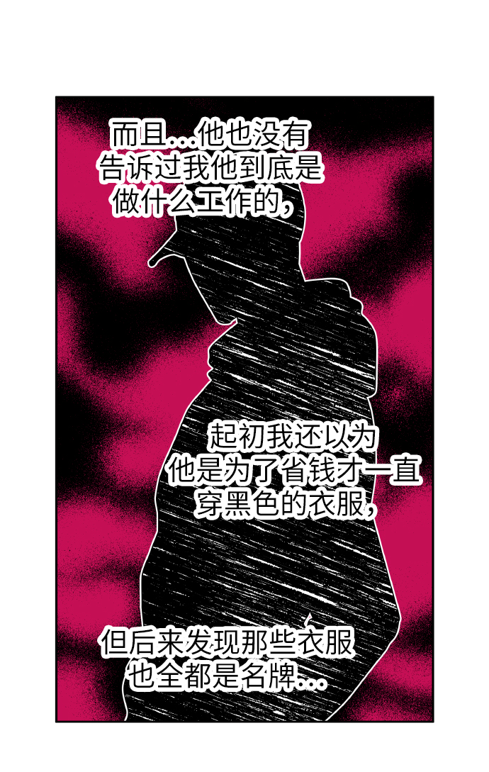 第39话25