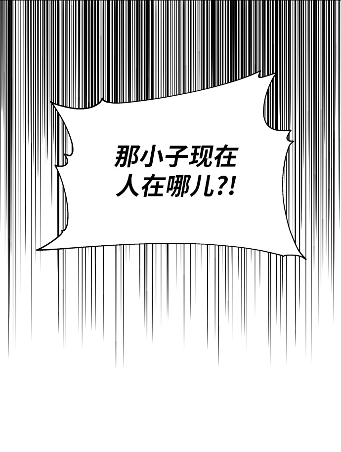 第4话72