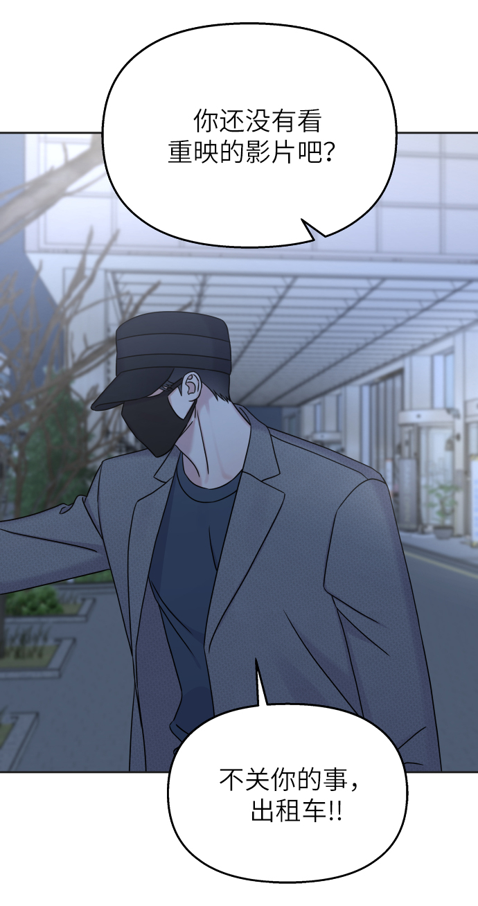 第24话3