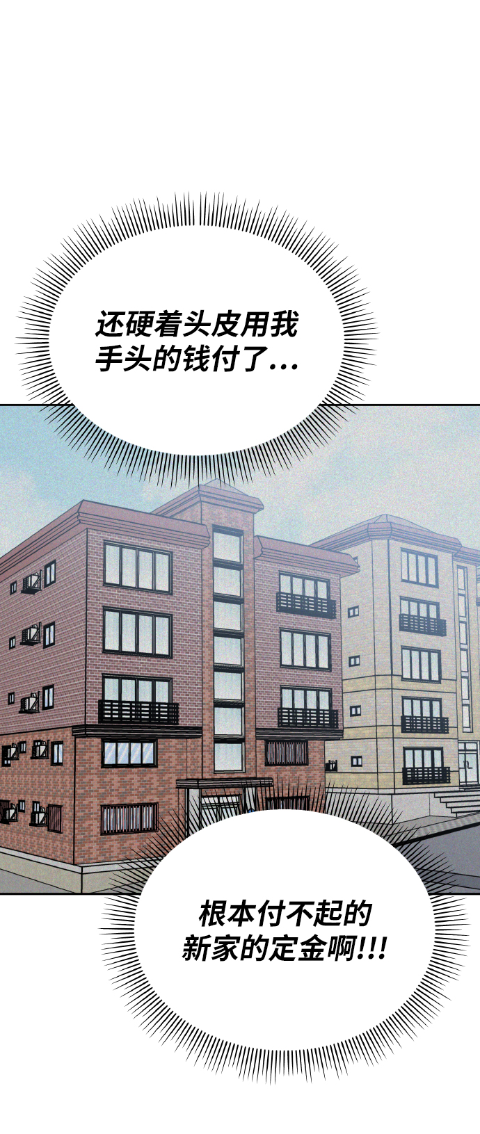 第57话13