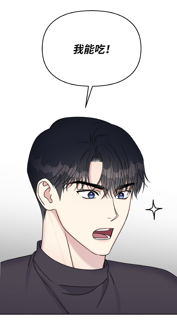 第38话26