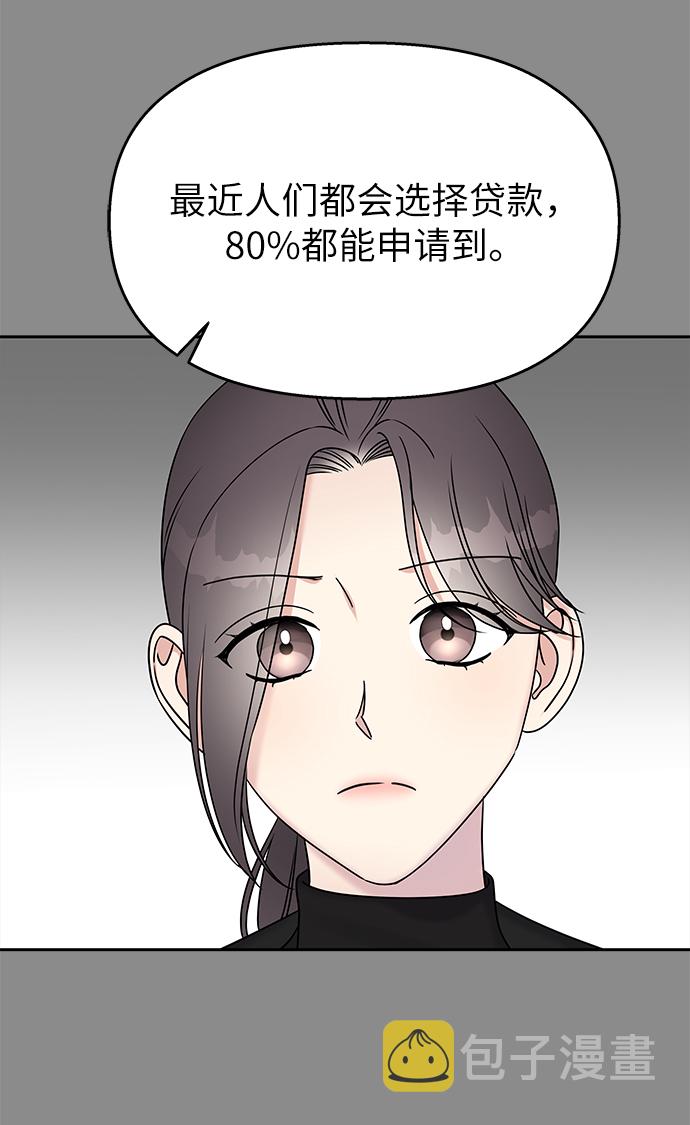 第32话26