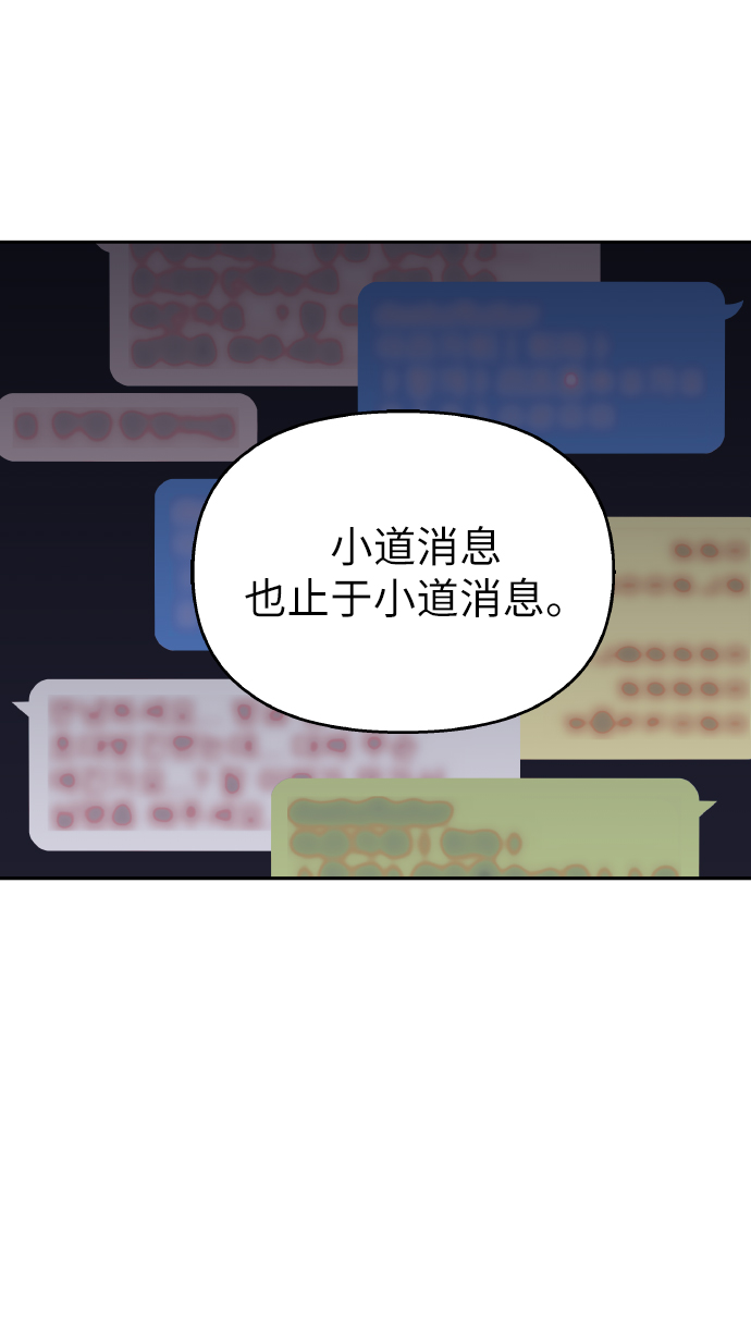第52话21