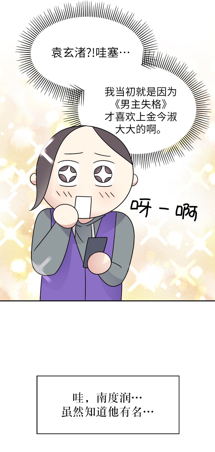 第5话35